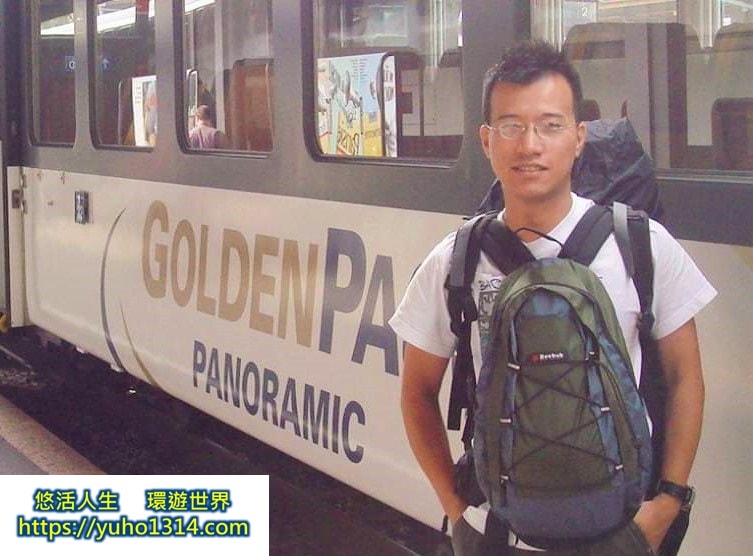 如何環遊世界 悠活人生 環遊世界心得 環遊世界費用 環遊世界花費  環遊世界計畫 環遊世界要多少錢