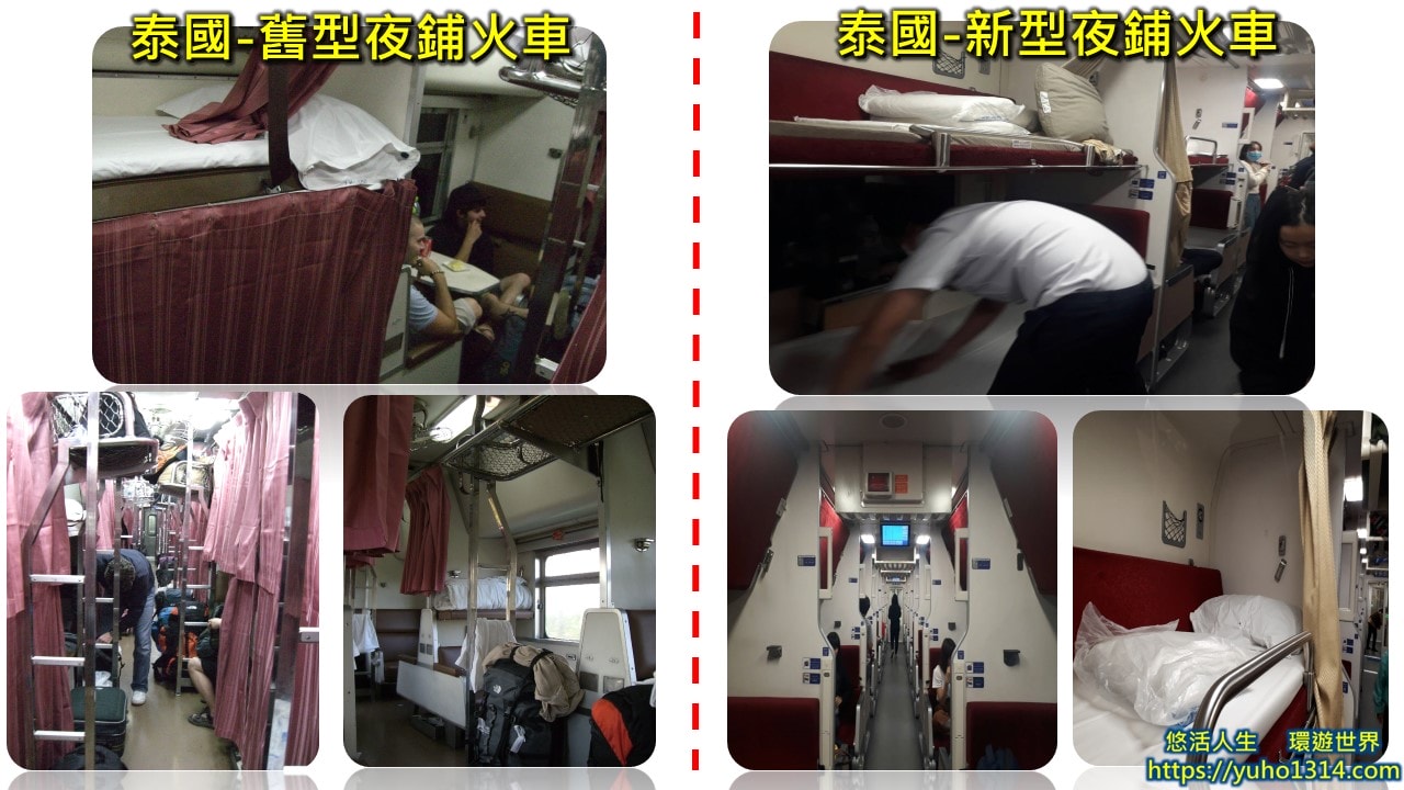 【泰國自由行心得】累積30次經驗❤️2025泰國曼谷自由行行程攻略景點交通住宿費用花費CP高分享 - 第2張圖