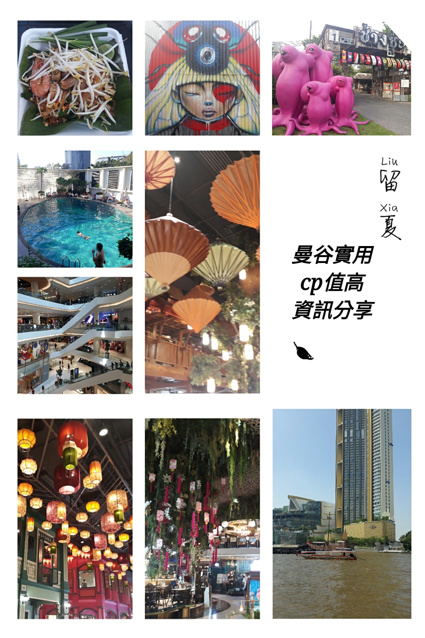 【泰國自由行心得】累積30次經驗❤️2025泰國曼谷自由行行程攻略景點交通住宿費用花費CP高分享 - 第8張圖 曼谷自由行行程 曼谷自由行攻略 泰國自由行 泰國自由行帶多少錢 泰國5天4夜花費 泰國自由行安全嗎 泰國自由行費用 泰國自由行行程 泰國自由行注意事項 泰國自由行心得 泰國自助旅行 泰國自由行攻略 泰國自由行交通 曼谷自由行攻略 曼谷自由行2025 曼谷自由行景點 曼谷自由行行程