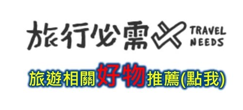 南美洲自由行 亞馬遜雨林旅遊探險 有如坐“”雲霄飛車“般 !(下) - 第16張圖
