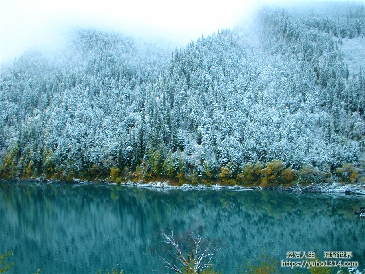 九寨溝自由行 奇遇九寨溝天氣1天4季 歸來不看水!? - 第3張圖
