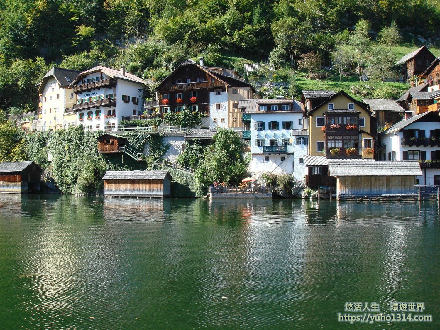 世界最美小鎮 哈修塔特/哈斯塔特Hallstatt的特殊體驗 交通 住宿 景點!❤️ - 第3張圖
