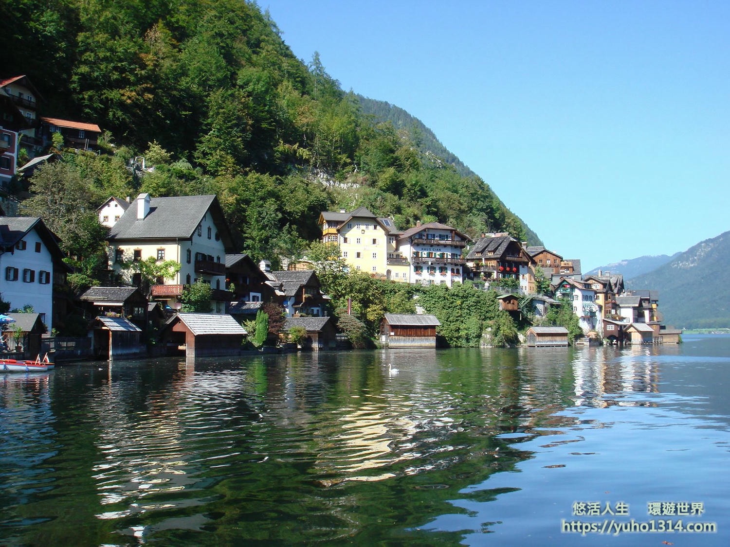 世界最美小鎮 哈修塔特/哈斯塔特Hallstatt的特殊體驗 交通 住宿 景點!❤️ - 第4張圖