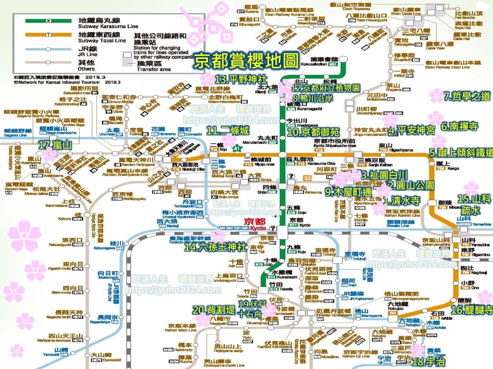 京都櫻花2025🌸京都櫻花季20處日本京都賞櫻景點實用資訊分享(上)(含京都櫻花預測) - 第4張圖 京都賞櫻地圖 京都櫻花地圖 京都櫻花2025 京都櫻花季 20處日本京都賞櫻景點遊記美照與實用資訊比較分享(上)!!(含京都櫻花預測、京都賞櫻時間、京都櫻花時間、京都賞櫻住宿、京都櫻花行程景點、京都御苑櫻花、鴨川櫻花)