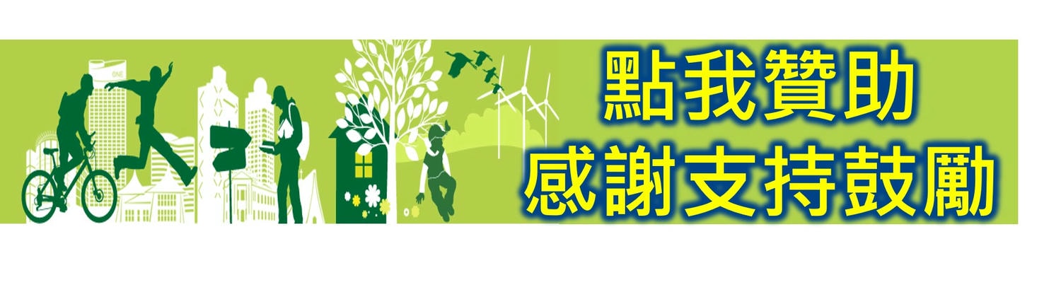 【免費住宿或出國省錢住宿】你知道”這8種”省錢的方法(含台灣)?! - 第21張圖