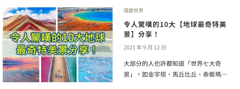 土耳其卡帕多奇亞〡卡帕多奇亞熱氣球😍來這個”最奇特”地區-10大地球美景之一的特殊經歷! - 第38張圖