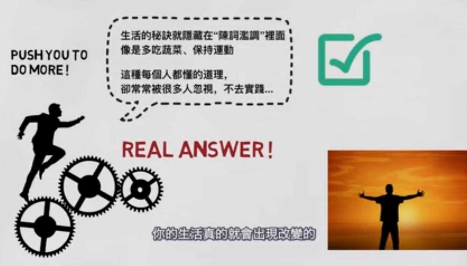 【退休生活規劃 退休旅遊規劃】如何提早退休與已環遊世界近50國的經驗與方法分享! (三) - 第11張圖