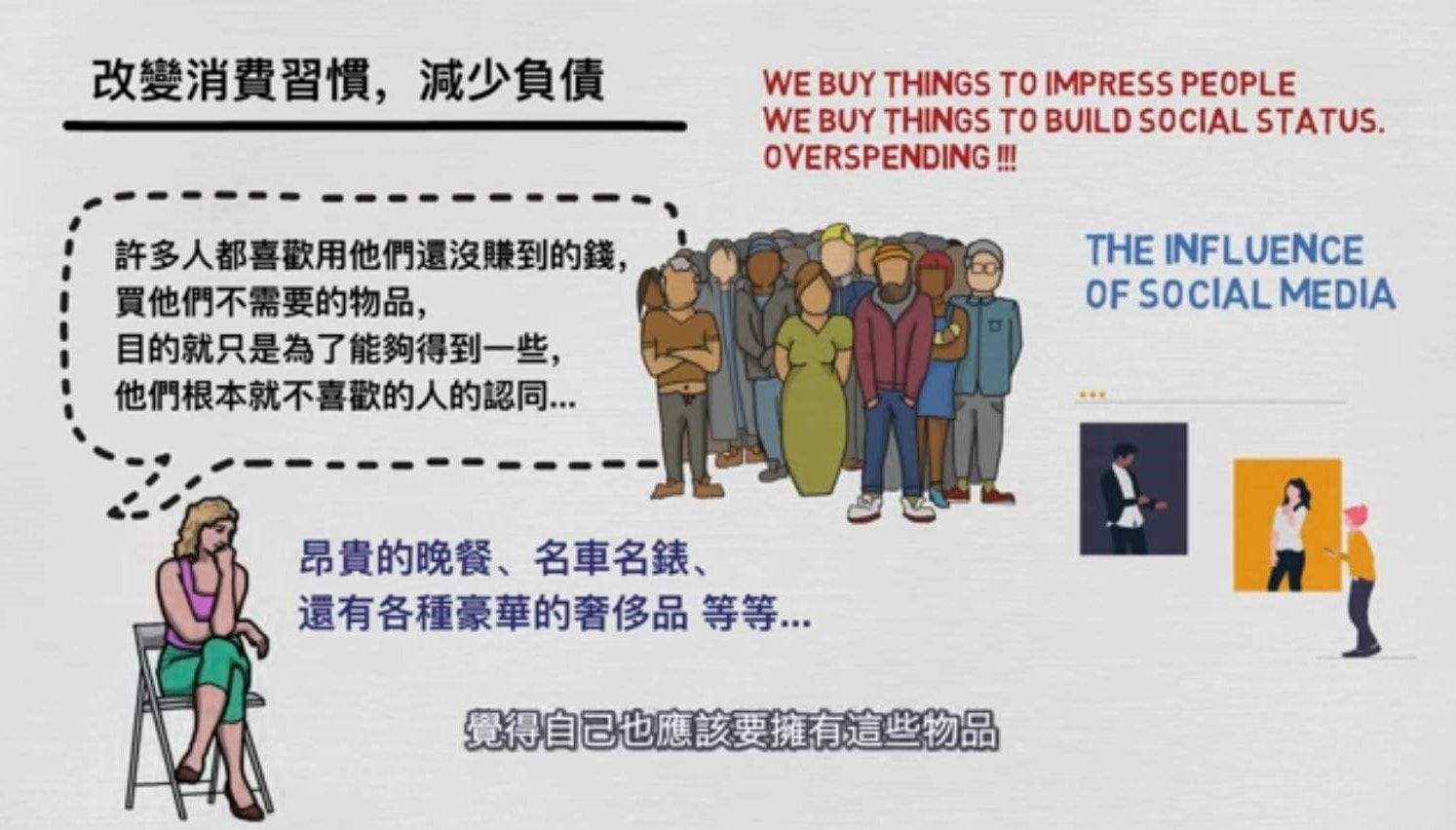 【提早退休條件】如何提早退休財富自由與已環遊世界近50國的經驗與方法分享!(一)(提早退休心得) - 第4張圖