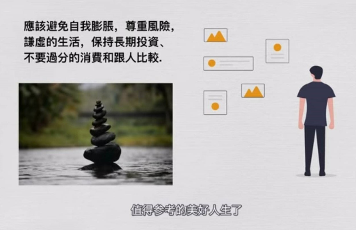 【退休生活規劃 退休旅遊規劃】如何提早退休與已環遊世界近50國的經驗與方法分享! (三) - 第17張圖