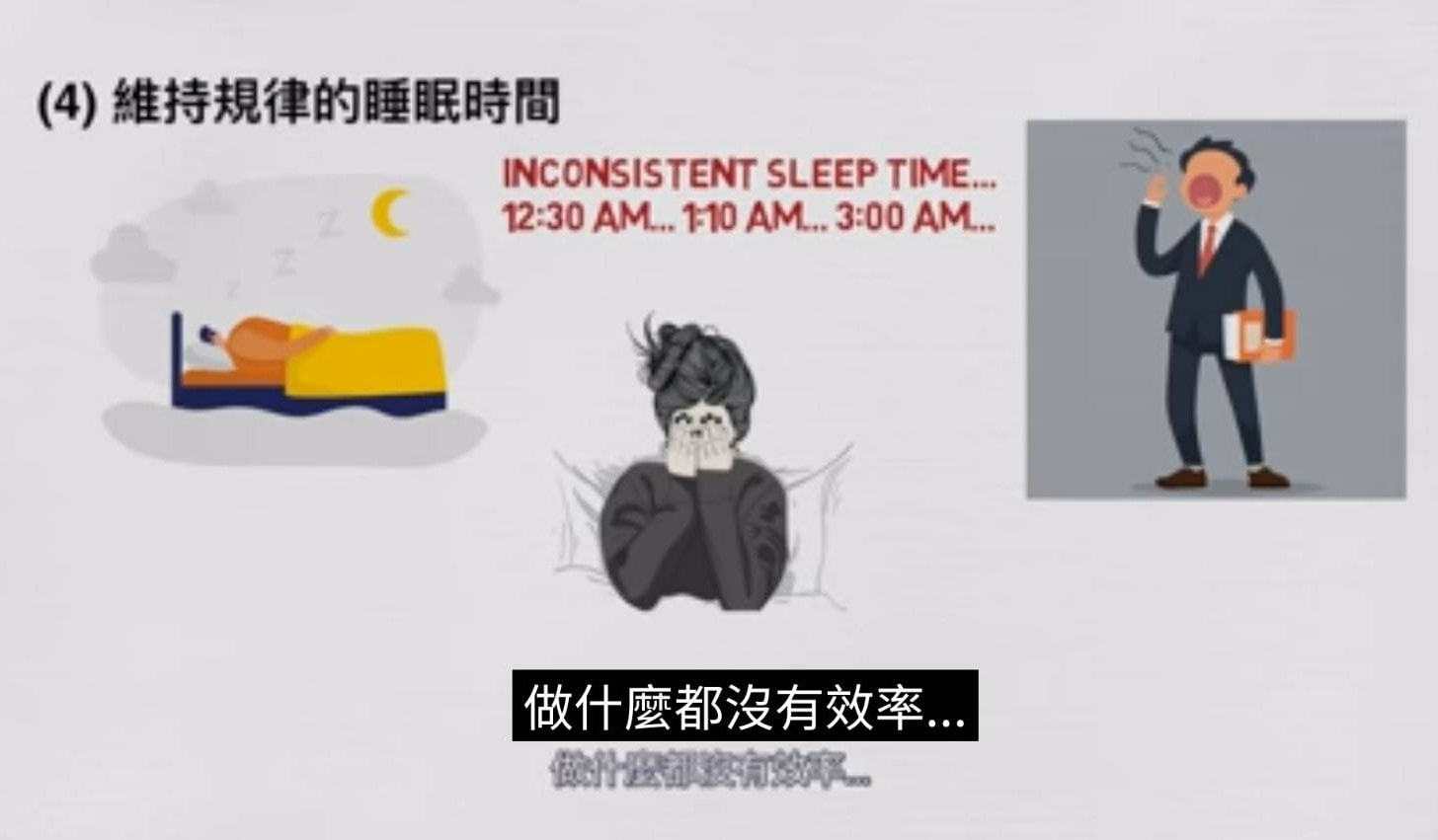 【退休生活規劃 退休旅遊規劃】如何提早退休與已環遊世界近50國的經驗與方法分享! (三) - 第4張圖 退休生活規劃5.規律紀律生活