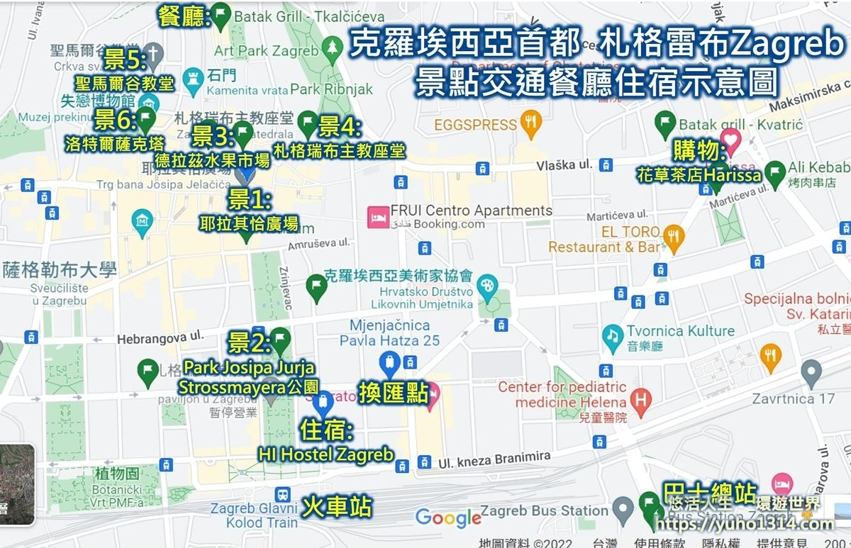 薩格勒布自由行 6個<strong>克羅埃西亞首都Zagreb</strong>旅遊<strong>方式推薦</strong>(含景點 住宿 必買)<strong>!</strong> - 第8張圖 薩格勒布景點地圖 札格雷布Zagreb景點地圖 薩格勒布自由行 札格雷布Zagreb景點推薦 薩格勒布景點(札格雷布教堂)