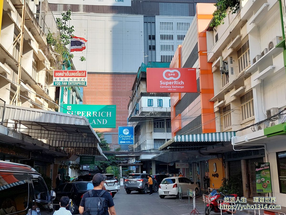 泰國換匯super rich 泰國換錢” ”泰國換匯”"泰銖兌換""泰幣兌換"  泰銖哪裡換""泰幣哪裡換" "泰國換錢所"台幣換泰銖哪裡換"泰幣哪裡換便宜""泰幣哪裡換最划算"泰幣哪裡換最便宜""泰國機場換匯換錢‘  泰國換匯super rich換錢’ "美金換泰銖"台幣換泰幣2025 泰銖哪裡換 2025" 最划算?美金換泰銖划算嗎?台幣換泰銖划算嗎?