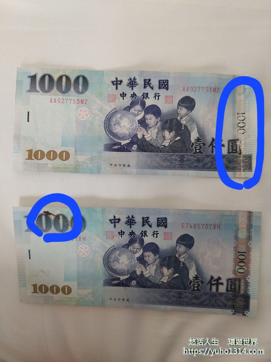 無法泰國換匯換錢情形