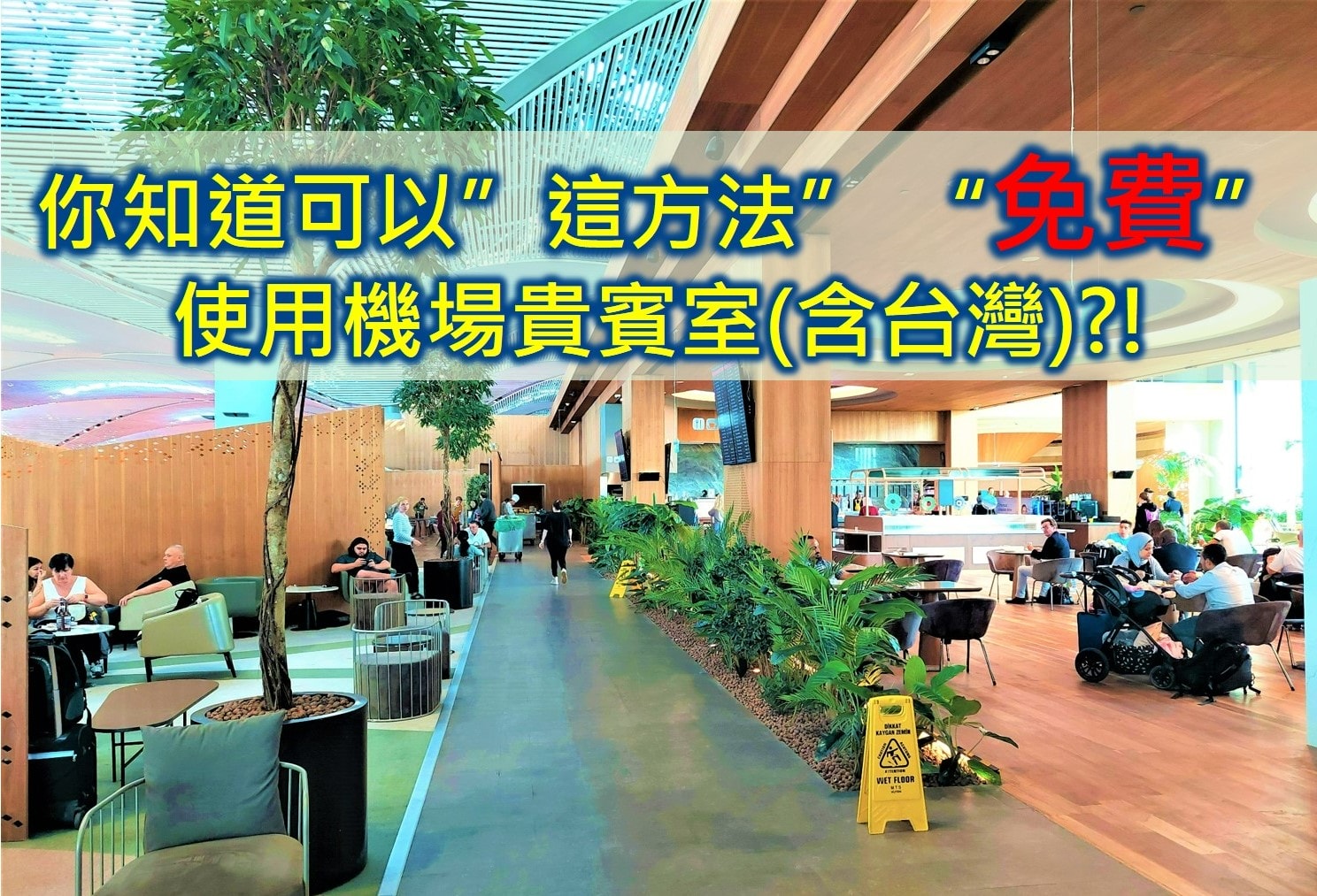 【曼谷平價住宿2025】cp值很高人氣且2千元4星級飯店旅館(近雙捷運 生活購物機能好)👍 - 第31張圖