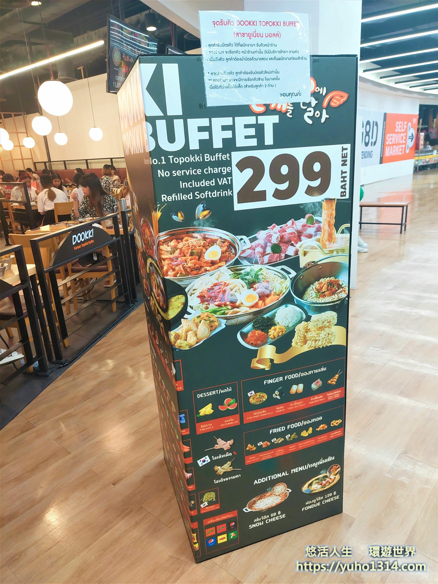 【曼谷平價住宿2025】cp值很高人氣且2千元4星級飯店旅館(近雙捷運 生活購物機能好)👍 - 第3張圖