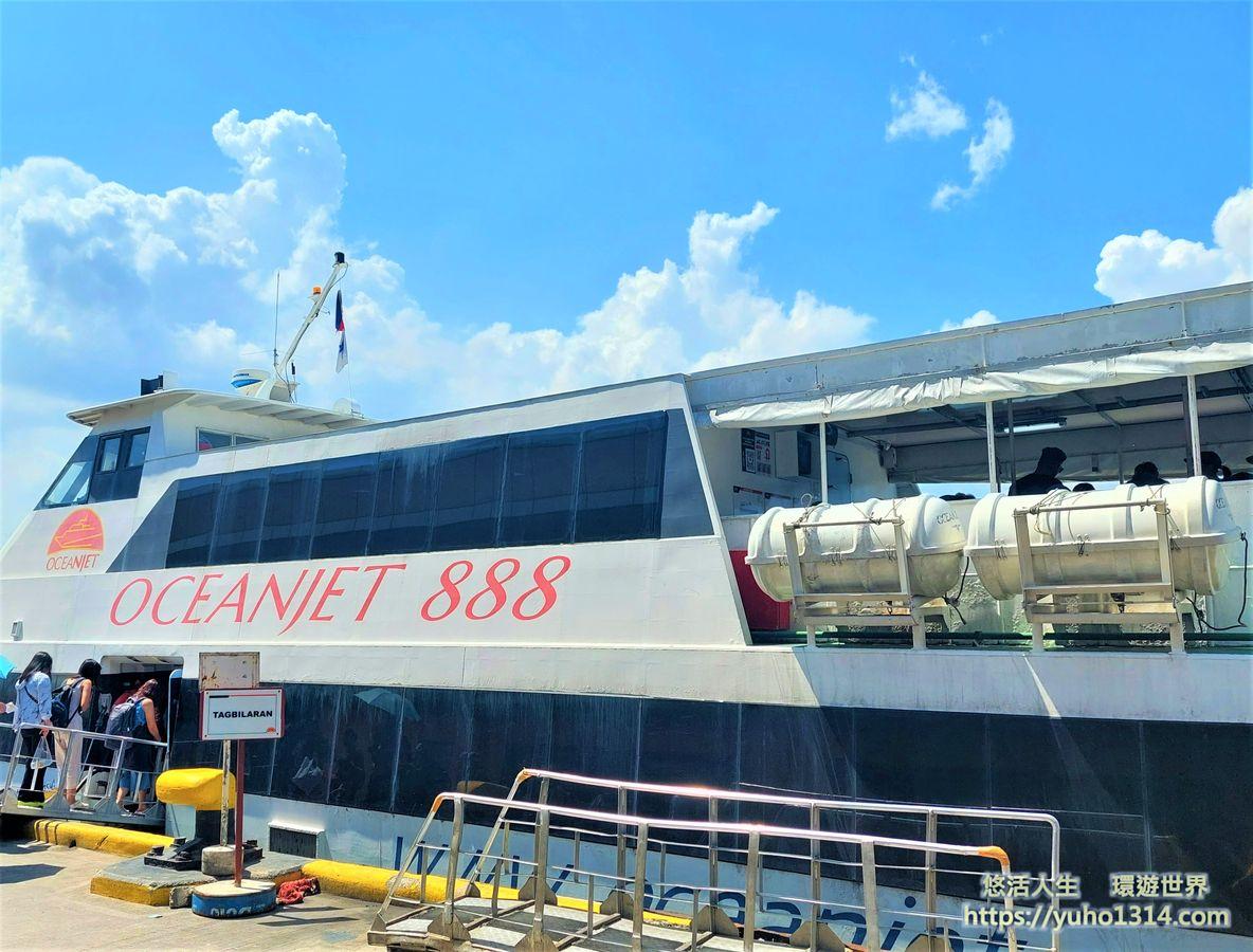 宿霧薄荷島自由行攻略2025❤️宿霧自助 薄荷島自助旅遊心得交通住宿飯店景點美食餐廳推薦! - 第2張圖 宿霧到薄荷島交通