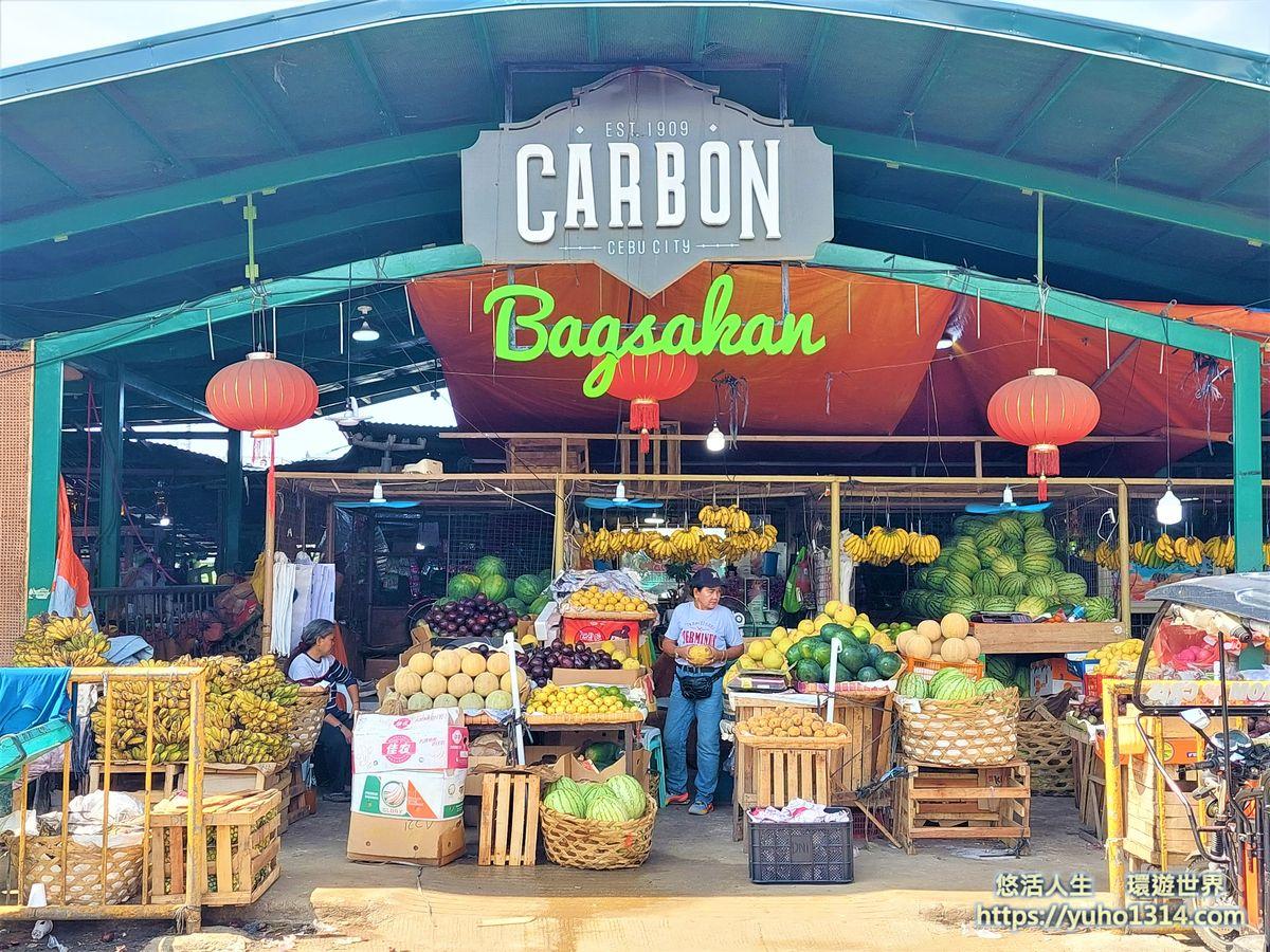 宿霧薄荷島自由行攻略2025❤️宿霧自助 薄荷島自助旅遊心得交通住宿飯店景點美食餐廳推薦! - 第11張圖 宿霧市區景點 卡邦市場