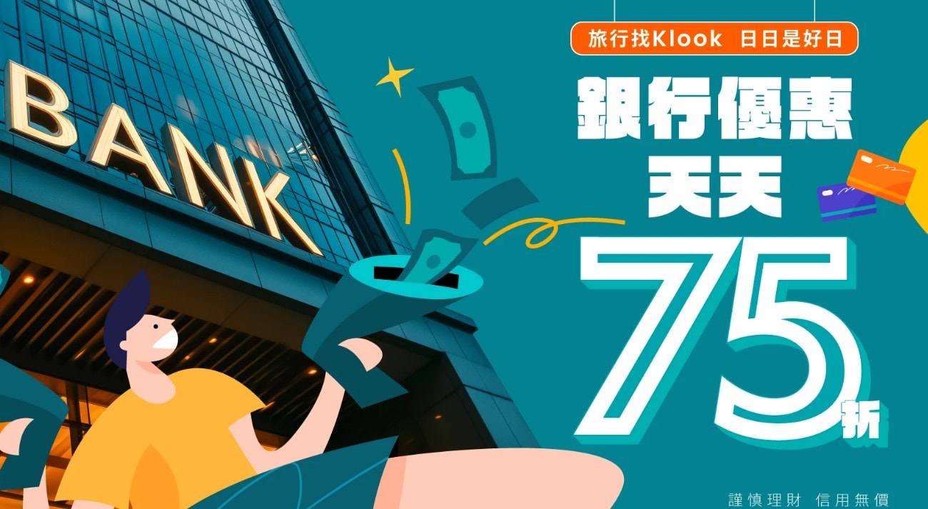 【免費住宿或出國省錢住宿】你知道”這8種”省錢的方法(含台灣)?! - 第20張圖
