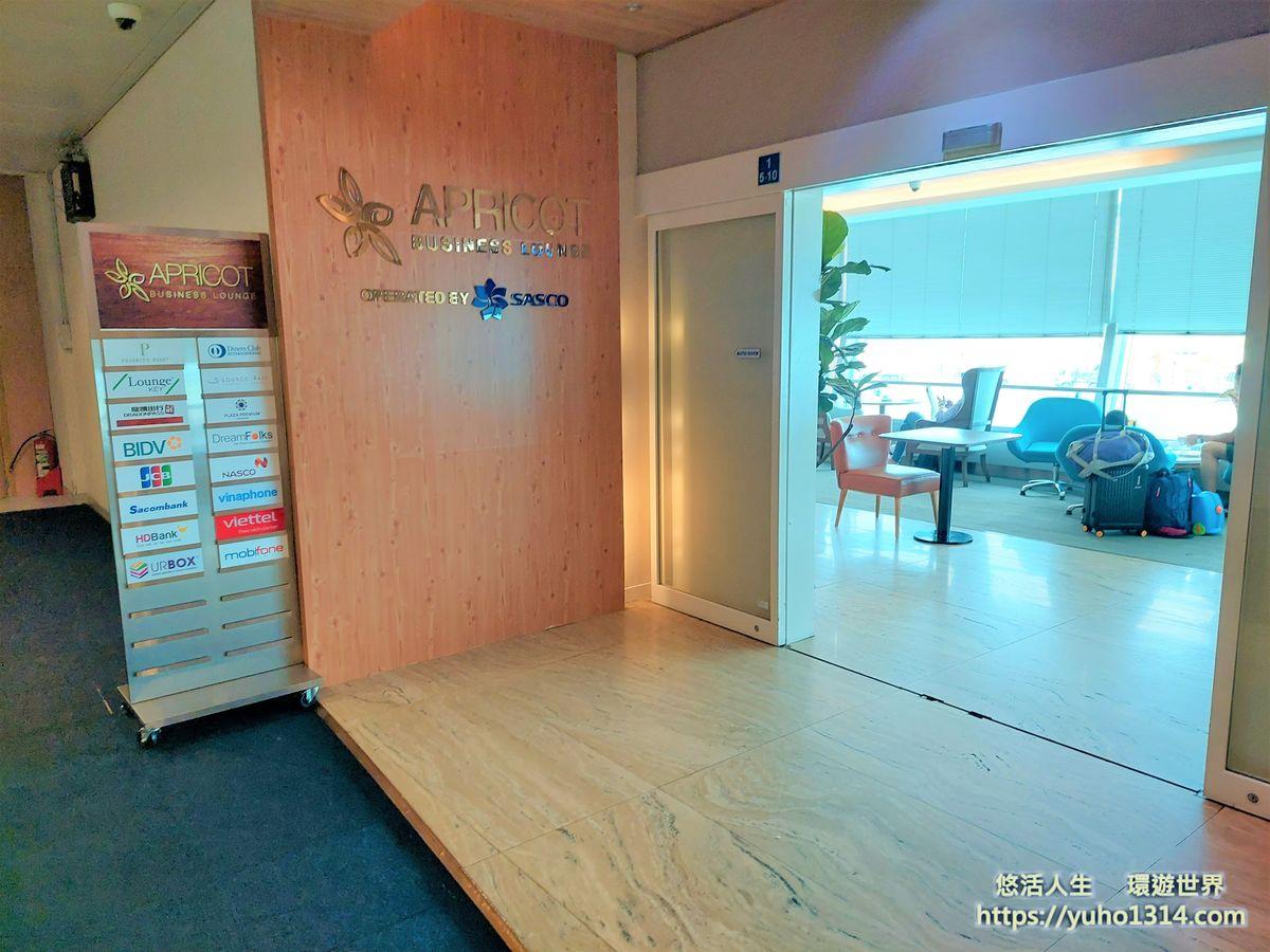 免費越南胡志明市機場貴賓室
