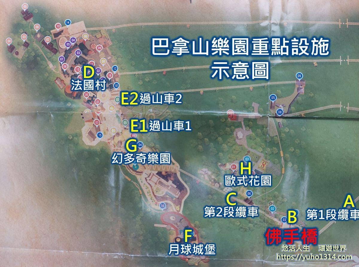 巴拿山地圖  巴拿山樂園重點設施示意圖 