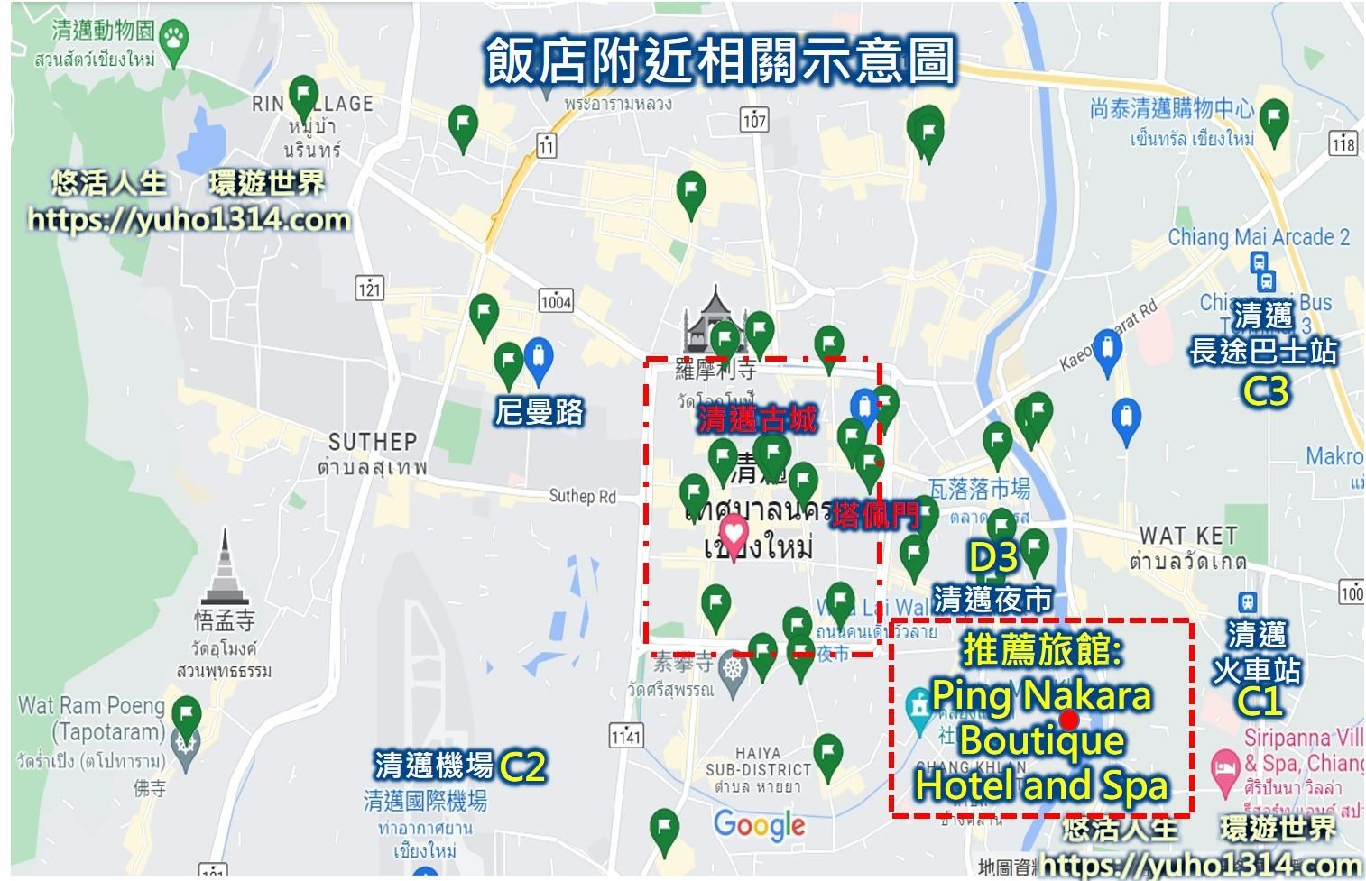 清邁飯店推薦/清邁酒店推介❤️清邁推薦住宿CP值高且超美的平價5星級殖民地精品飯店👍 - 第2張圖 清邁住宿區域 清邁飯店推薦/清邁酒店推介 清邁推薦住宿 清邁住宿飯店地圖 (清邁五星級飯店推薦)