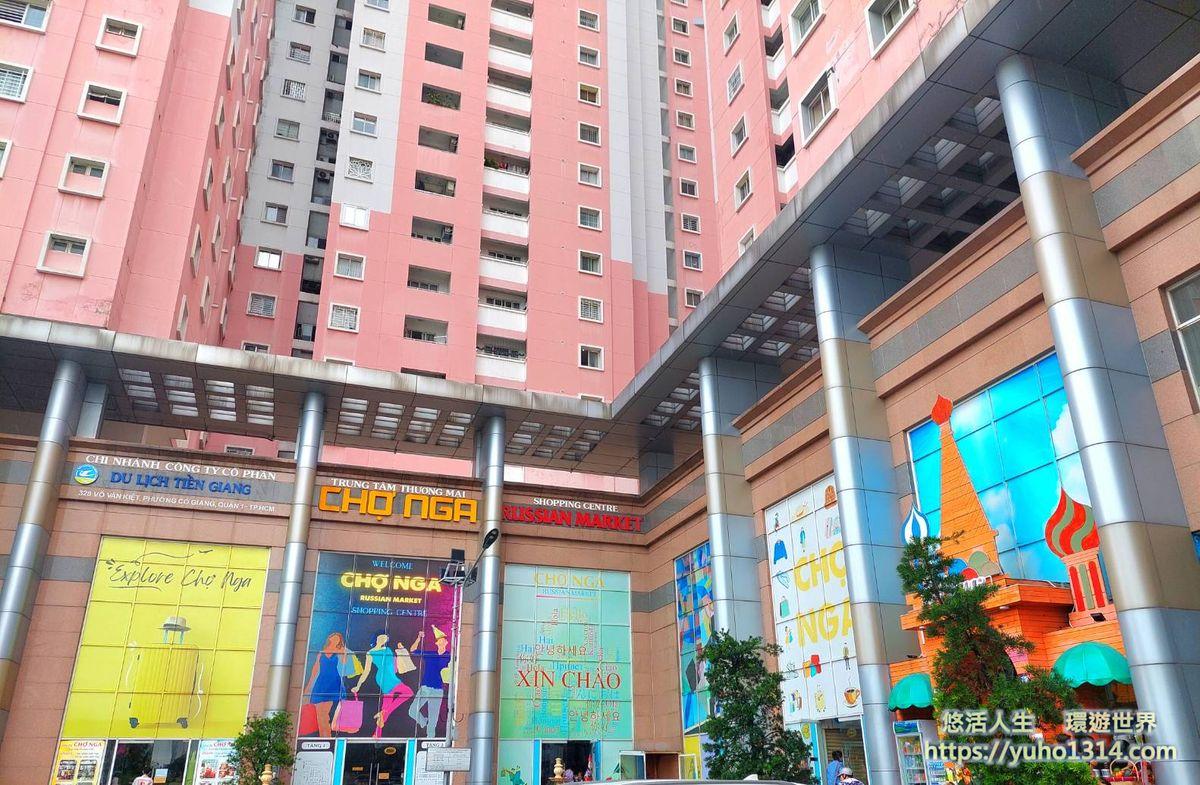 胡志明市自由行攻略2025 ❤️越南胡志明6類CP高旅遊資訊(含交通景點費用美食購物住宿) - 第16張圖 胡志明市購物推薦 俄羅斯市場