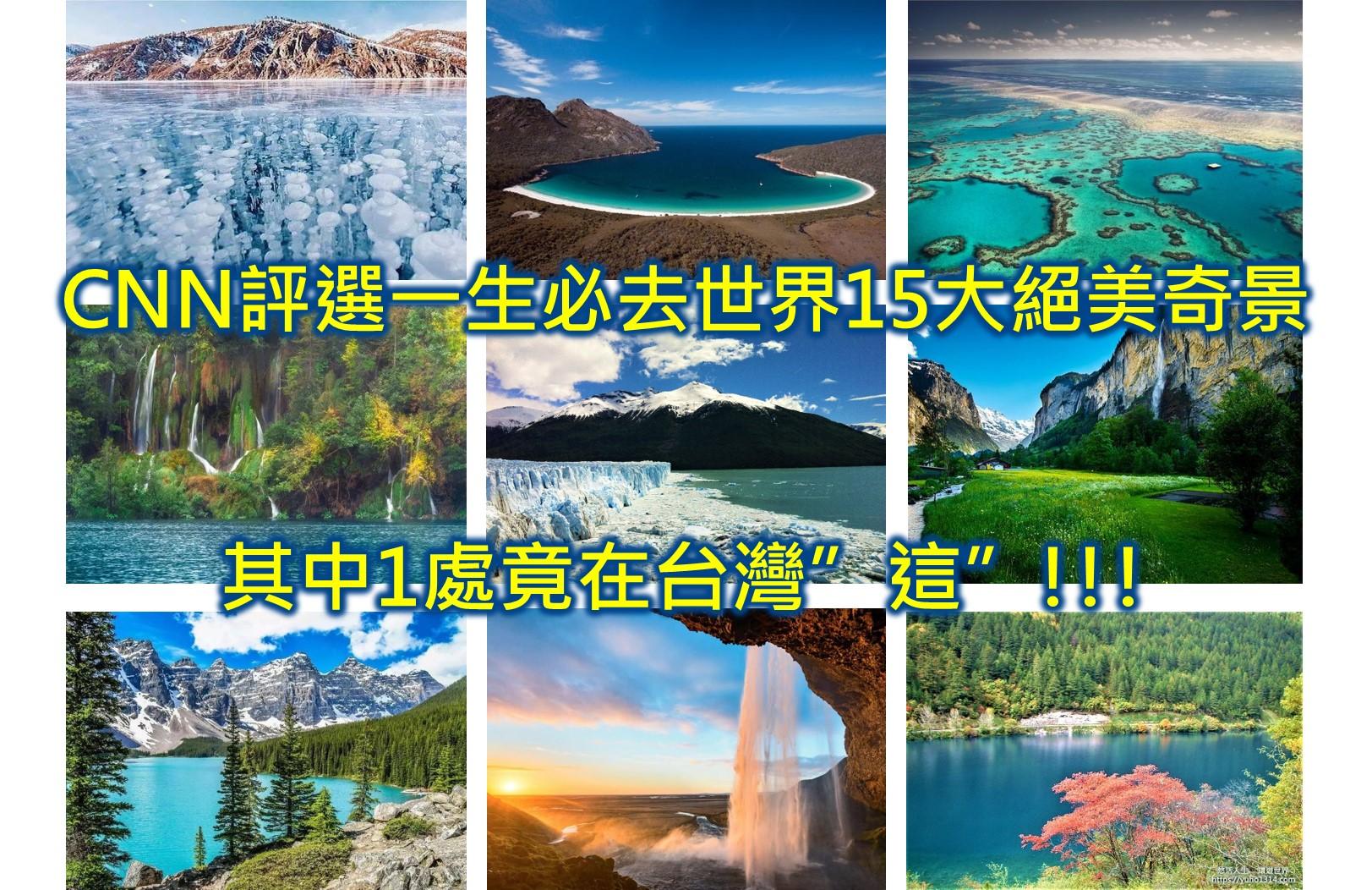 10處世界最美的星巴克 世界最美的麥當勞 其中1處竟在台灣”這裡”!(全台最美星巴克) - 第37張圖