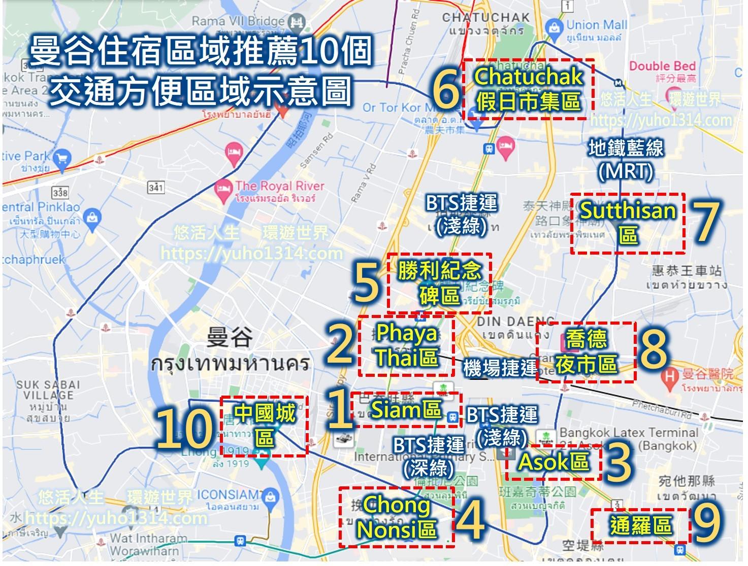 bkk住宿2025❤️精選曼谷平價便宜住宿地點交通方便BTS MRT 10站10間1000元 - 第1張圖 曼谷住宿區域地圖 曼谷住宿推薦 泰國曼谷平價住宿飯店推薦2025-精選捷運10站10間1000元左右曼谷住宿交通方便且CP值高評價高的人氣飯店旅館( 曼谷公寓式酒店/曼谷自由行 參考) 曼谷便宜住宿 曼谷公寓式酒店 曼谷民宿推薦 曼谷親子酒店 曼谷酒店推薦 曼谷機場住宿