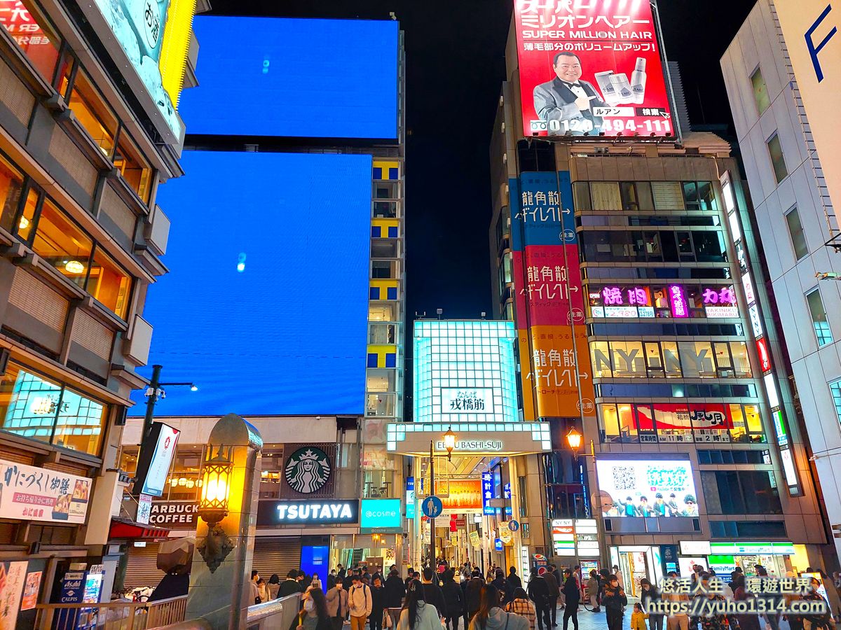 大阪心齋橋住宿飯店推薦 購物餐飲方便