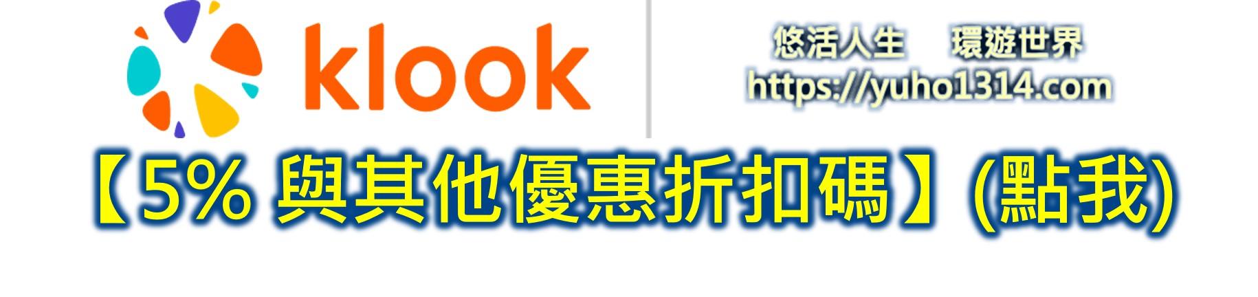 峇里島烏布景點推薦 烏布自由行3種獨特且美麗又免費的旅行方式!Ubud - 第57張圖