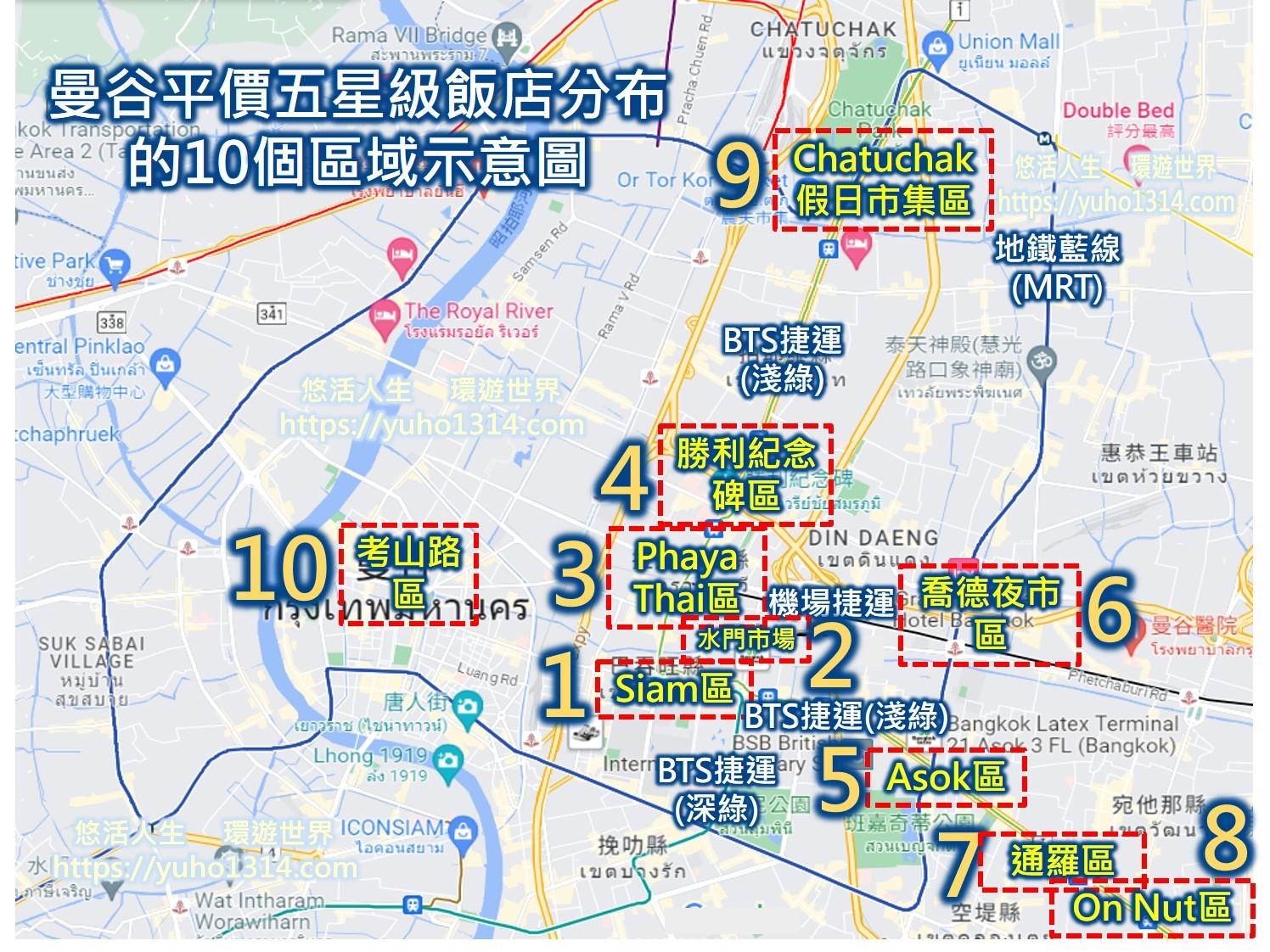 曼谷平價五星級飯店所分布的10個區域示意圖   泰國曼谷五星級飯店推薦2024 -精選10間1千多元起  曼谷平價五星級飯店  CP值高評價高 曼谷酒店推薦 另推薦 曼谷素坤逸卡爾頓酒店 曼谷索拉利亞西鐵酒店 曼谷素坤逸安凡尼酒店
