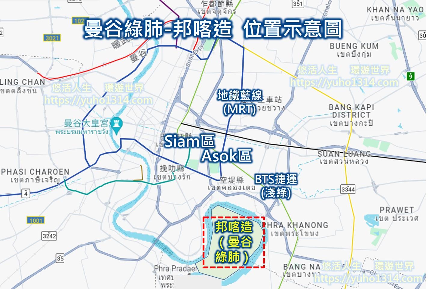 曼谷私房景點2025❤️泰國【曼谷近郊景點/曼谷自然景點/水上市場推薦】獨特有趣「曼谷綠肺」! - 第2張圖 曼谷私房景點地圖 泰國私房景點 曼谷冷門景點 "曼谷綠肺-邦喀造" 位置 曼谷綠肺交通 邦南彭水上市場 曼谷景點2025 曼谷近郊景點 曼谷近郊自由行 曼谷自然景點