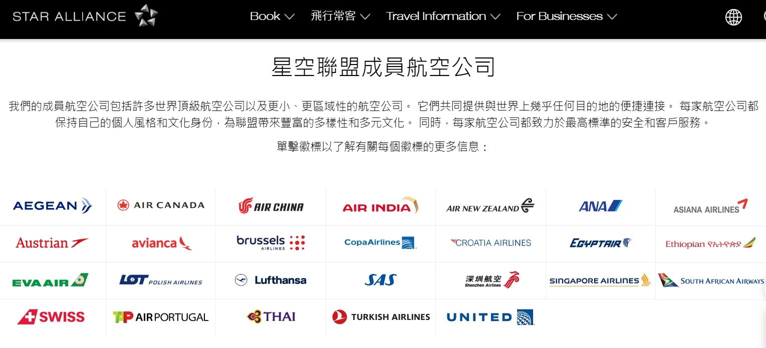 機票比價skyscanner機票查詢買出國便宜機票❤️外站票便宜高達50%以上 8種機票購買攻略 - 第10張圖