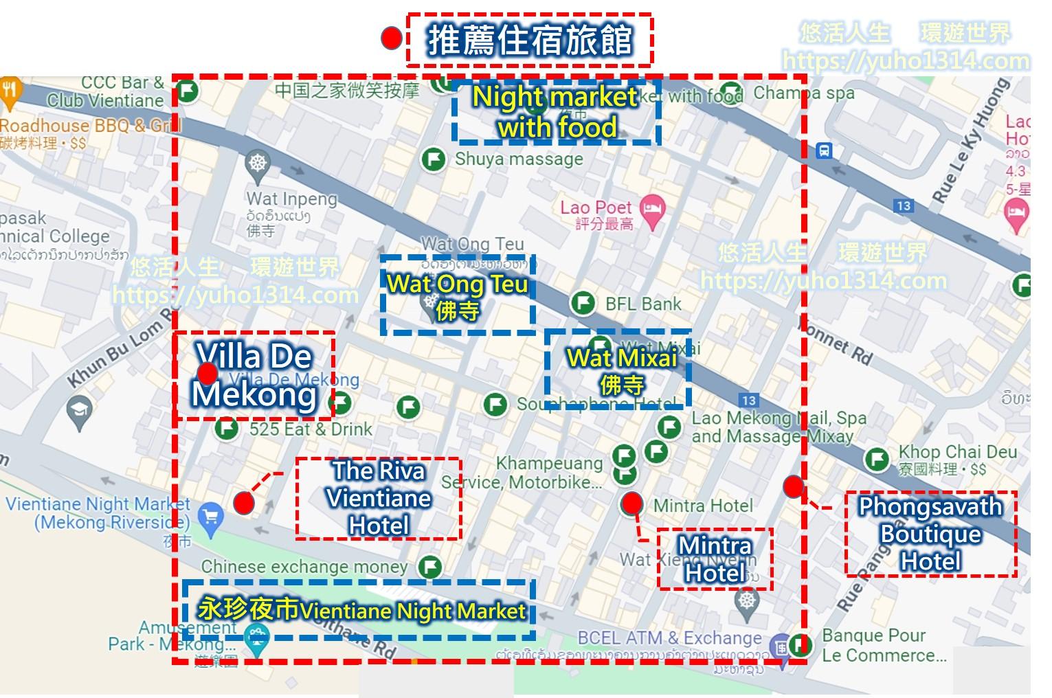 寮國自由行寮國旅遊攻略2025❤️永珍自由行/萬象自由行 超實用完整景點交通住宿美食費用規畫推薦 - 第9張圖 永珍自由行住宿旅館推薦