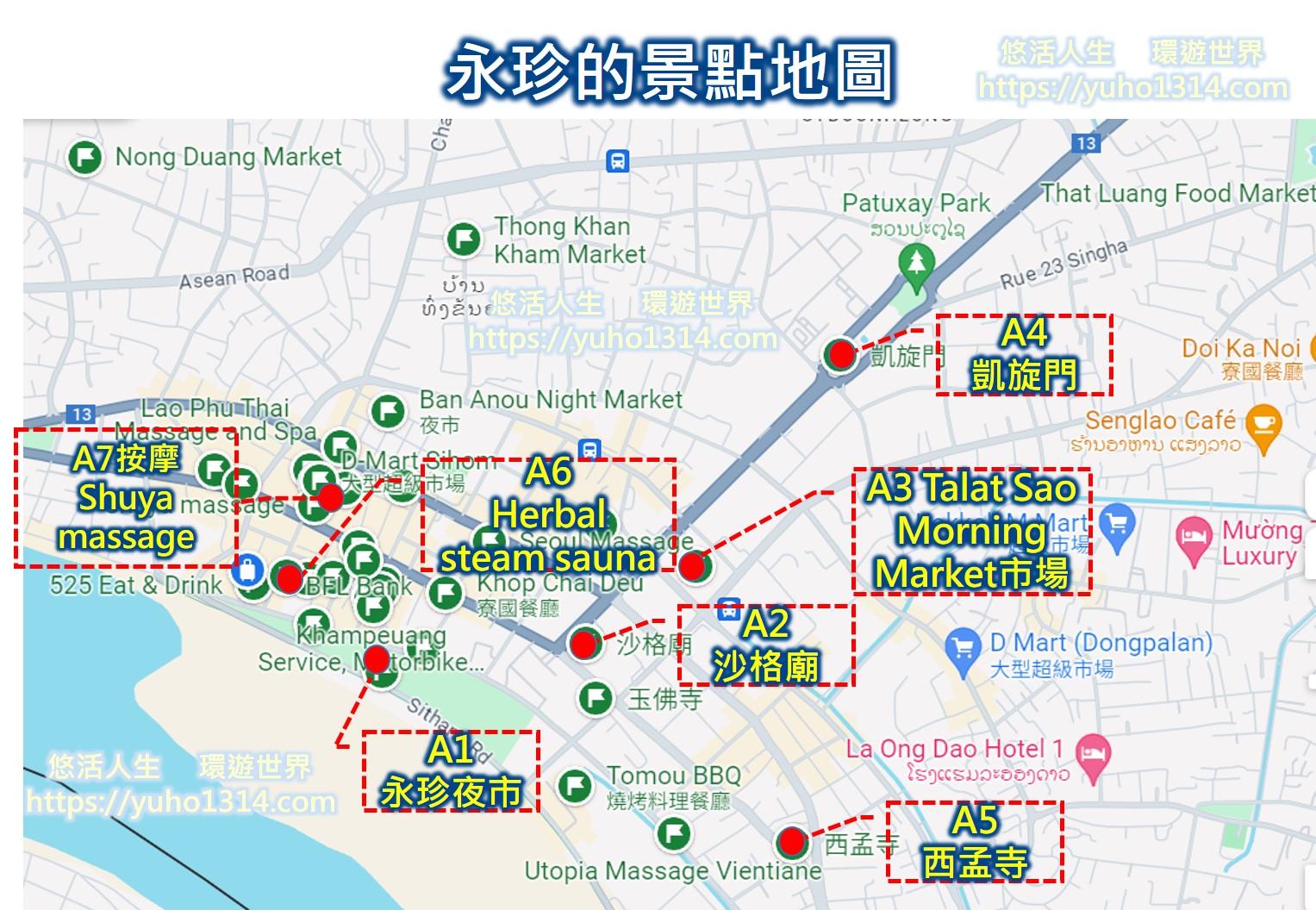寮國自由行寮國旅遊攻略2025❤️永珍自由行/萬象自由行 超實用完整景點交通住宿美食費用規畫推薦 - 第16張圖 永珍景點地圖 寮國景點
