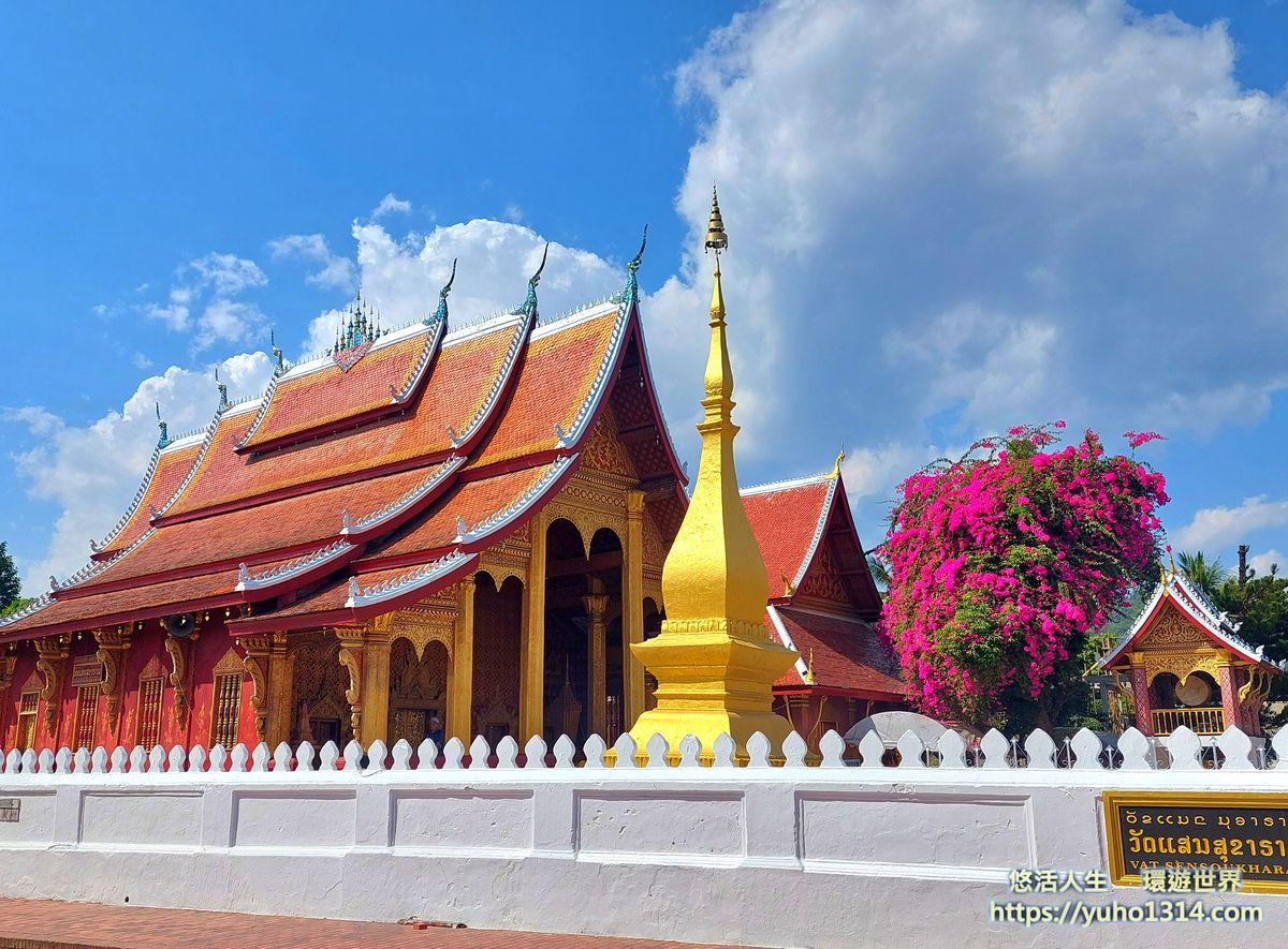 寮國龍坡邦 景點旅遊❤️Luang Prabang交通住宿美食自由行推薦!(含龍坡邦布施) - 第50張圖