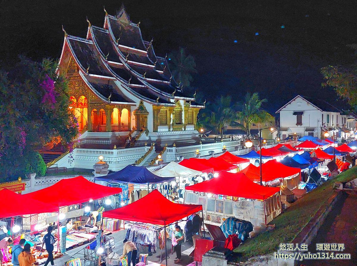 寮國龍坡邦 景點旅遊❤️Luang Prabang交通住宿美食自由行推薦!(含龍坡邦布施) - 第32張圖 龍坡邦夜市