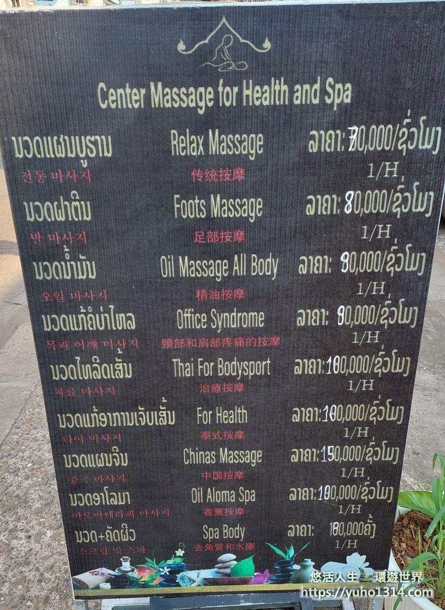 寮國自由行寮國旅遊攻略2025❤️永珍自由行/萬象自由行 超實用完整景點交通住宿美食費用規畫推薦 - 第26張圖