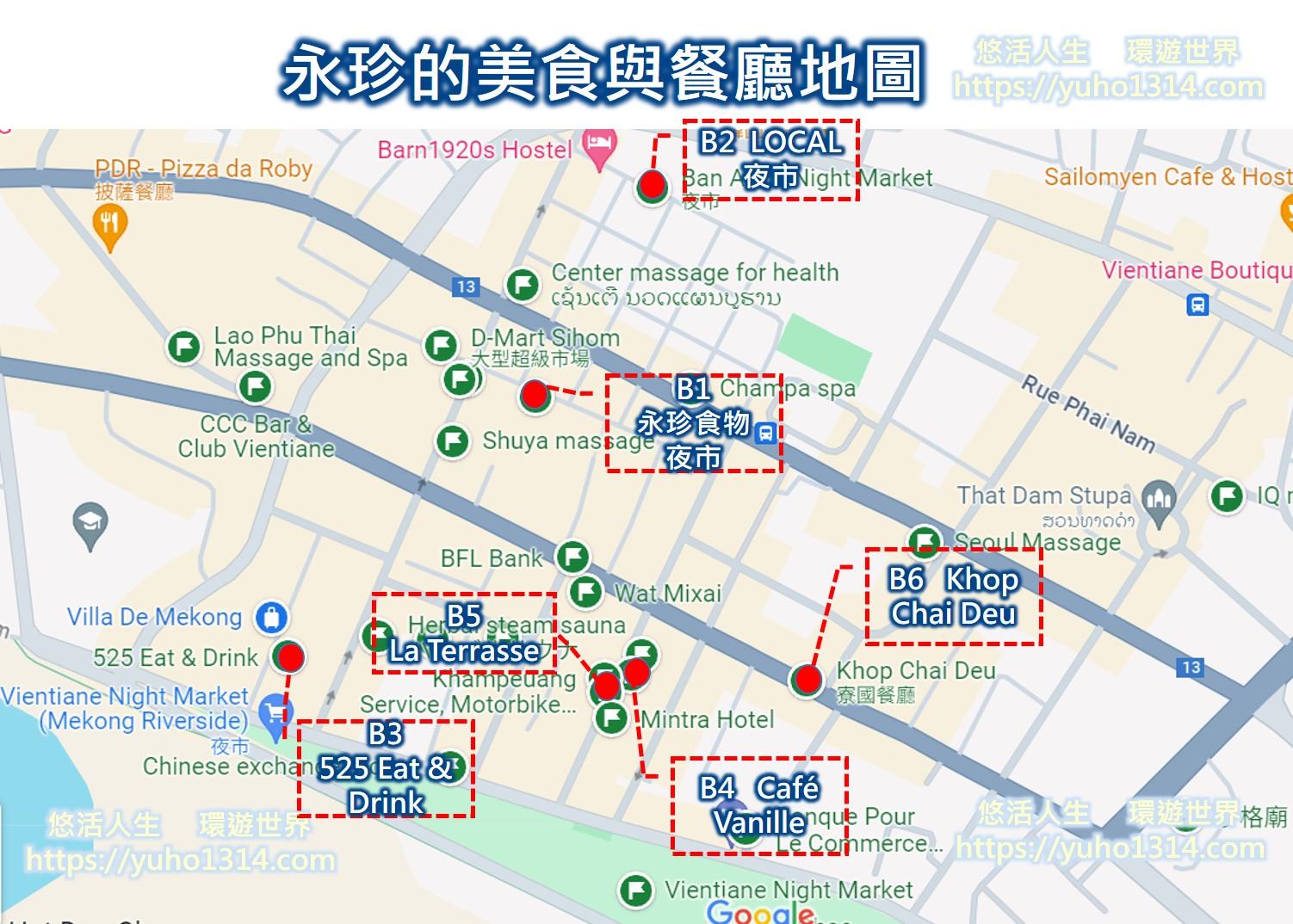 寮國自由行寮國旅遊攻略2025❤️永珍自由行/萬象自由行 超實用完整景點交通住宿美食費用規畫推薦 - 第28張圖