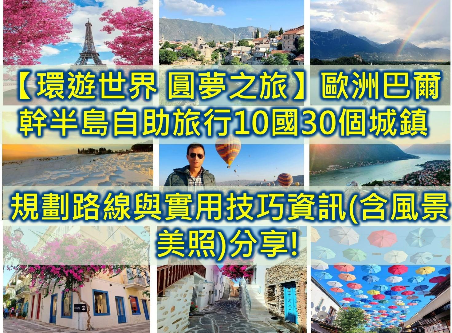絕美仙境 布萊德湖 布萊德城堡與布萊德小鎮lake Bled的特殊體驗(含布萊德湖交通、住宿) - 第34張圖