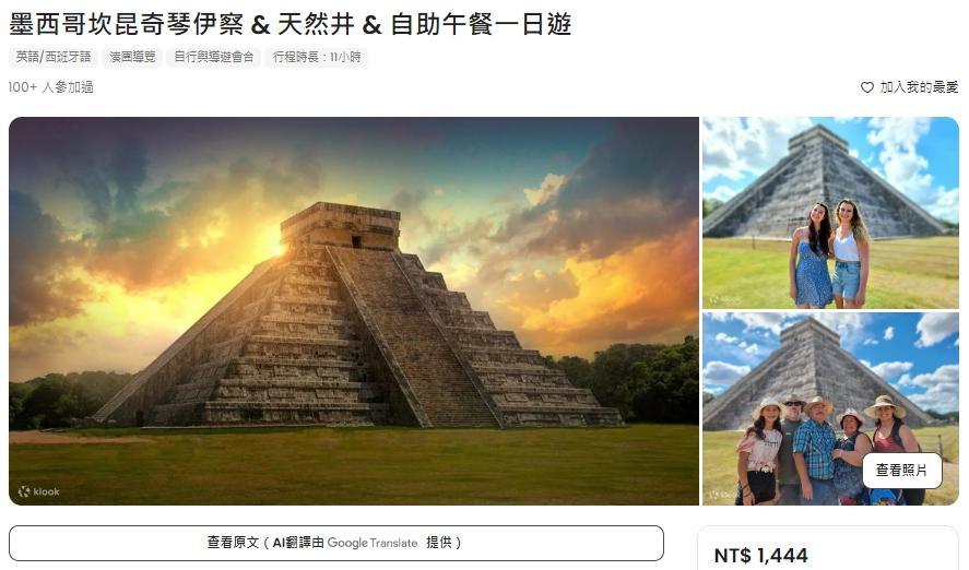 墨西哥簽證 財力證明 2025❤️分享如何第一次辦理通過經驗與提醒注意事項-教學攻略 預約系統 - 第14張圖