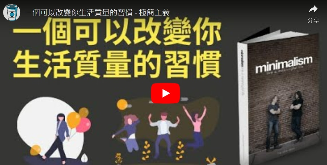 【退休生活規劃 退休旅遊規劃】如何提早退休與已環遊世界近50國的經驗與方法分享! (三) - 第9張圖