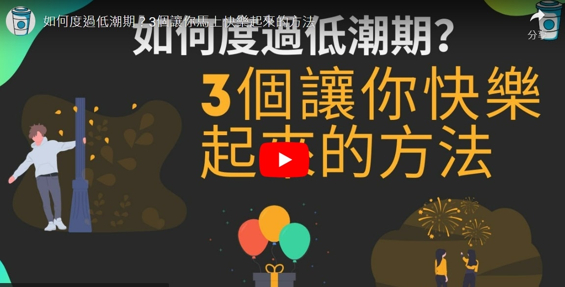 【退休生活規劃 退休旅遊規劃】如何提早退休與已環遊世界近50國的經驗與方法分享! (三) - 第16張圖