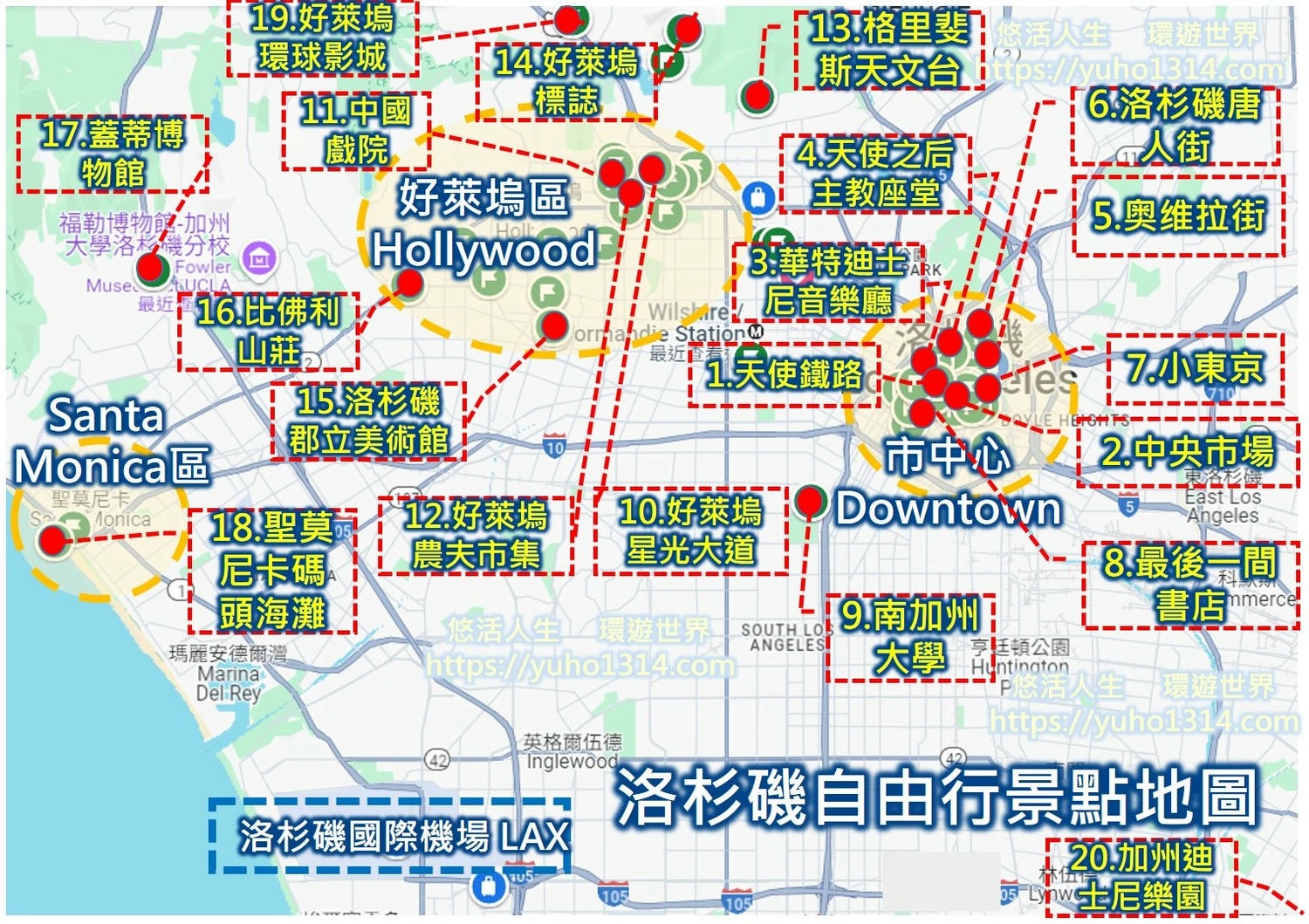 洛杉磯旅遊地圖 洛杉磯景點地圖 la景點地圖