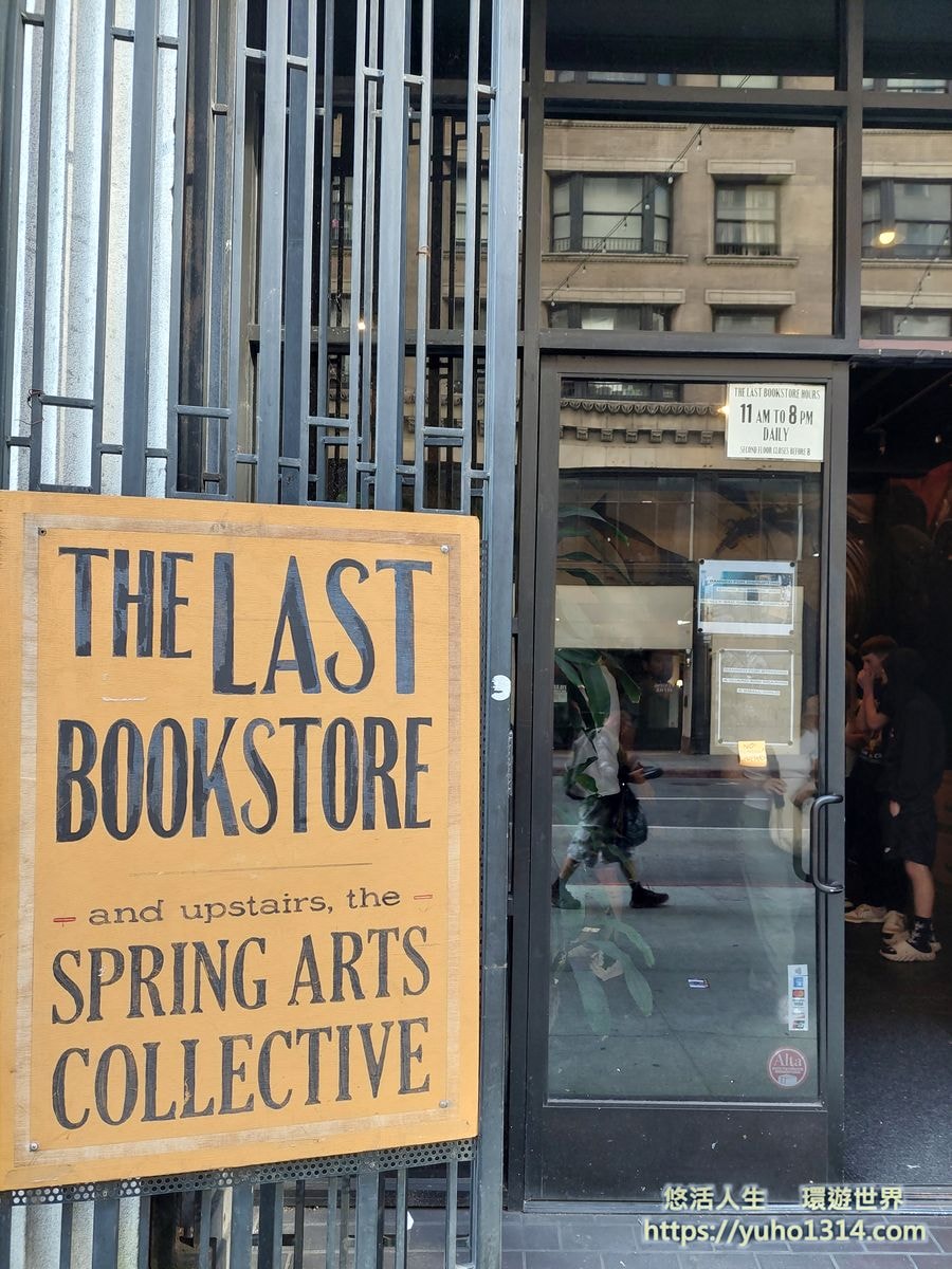 洛杉磯免費景點  最後一間書店The Last Bookstore