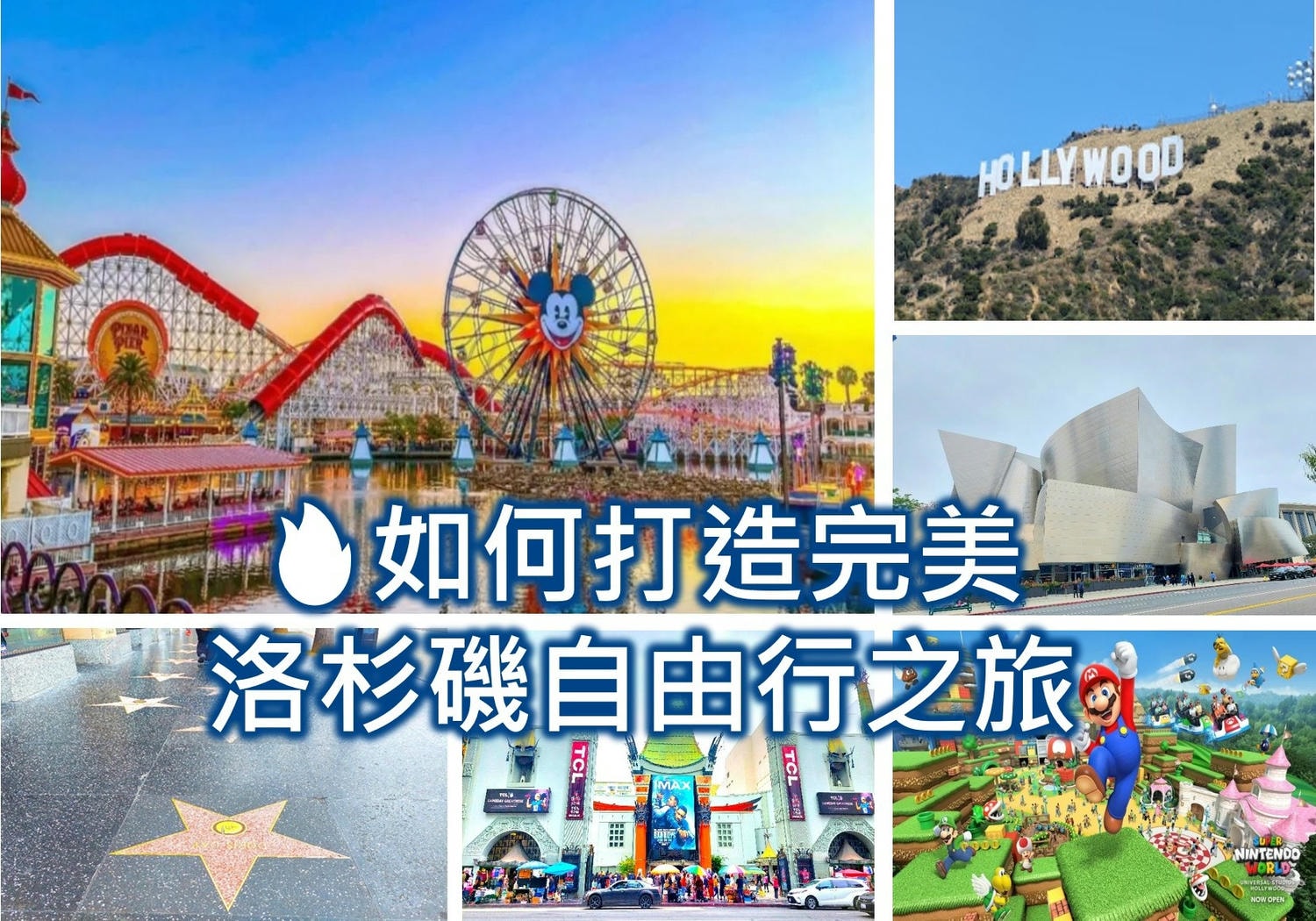 【美國賭城拉斯維加斯旅行】5個自由行必訪景點、賭場美食交通治安、las vegas住宿、注意事項 - 第76張圖 2024如何打造完美洛杉磯自由行之旅(含美國洛杉磯景點、洛杉磯機票、洛杉磯住宿推薦、洛杉磯自由行安全嗎注意事項等)