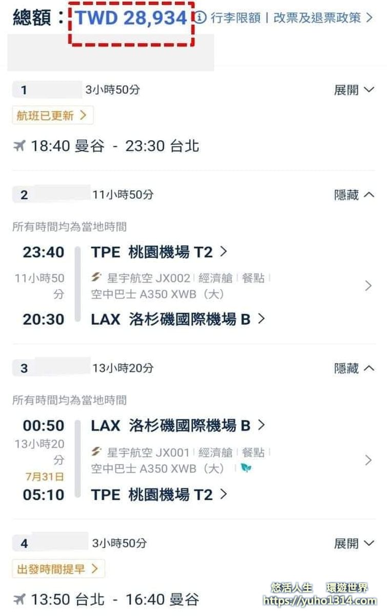 墨西哥自由行自助旅行❤️墨西哥市/墨西哥城旅遊 亡靈節 景點 交通 美食 住宿安全 旅遊季節心得 - 第9張圖
