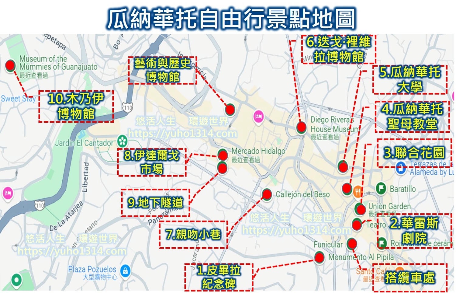 瓜納華托景點地圖 瓜納華托旅遊地圖