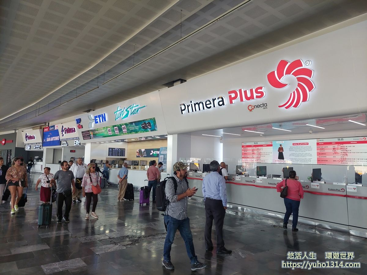墨西哥城到瓜納華托交通 瓜納華托交通搭乘長途巴士