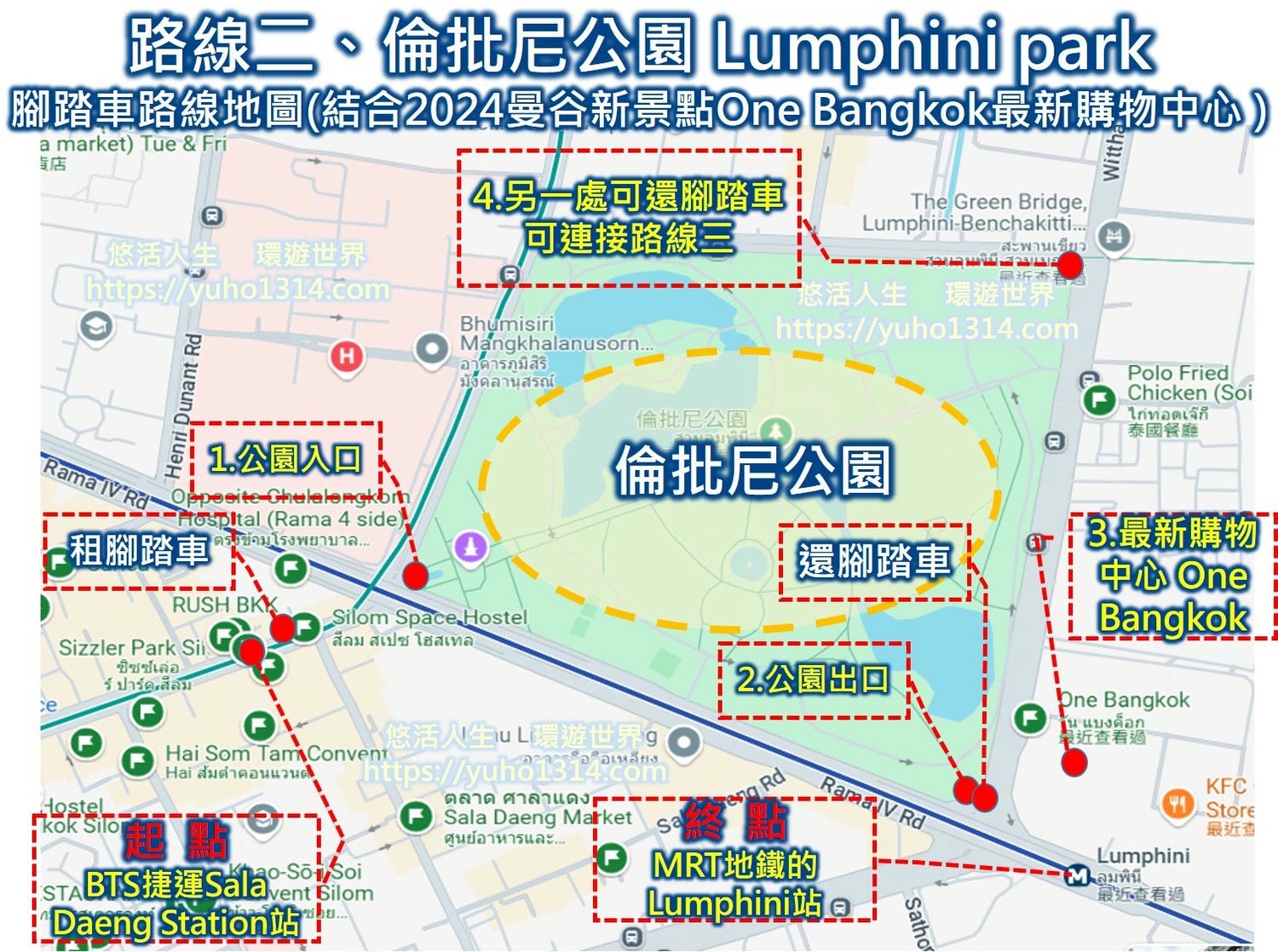【曼谷深度旅遊2025】❤️曼谷騎腳踏車推薦路線地圖😍 (含曼谷新景點、米其林美食、文青景點) - 第25張圖 曼谷深度旅遊路線二
